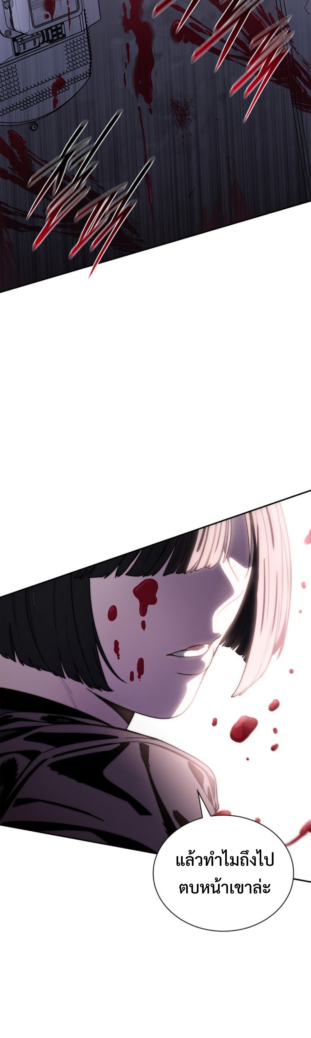 The 18-Year Old Demon King ทายาทจอมมารเกิดใหม่เป็นเด็กวัย 18 - หน้า 58