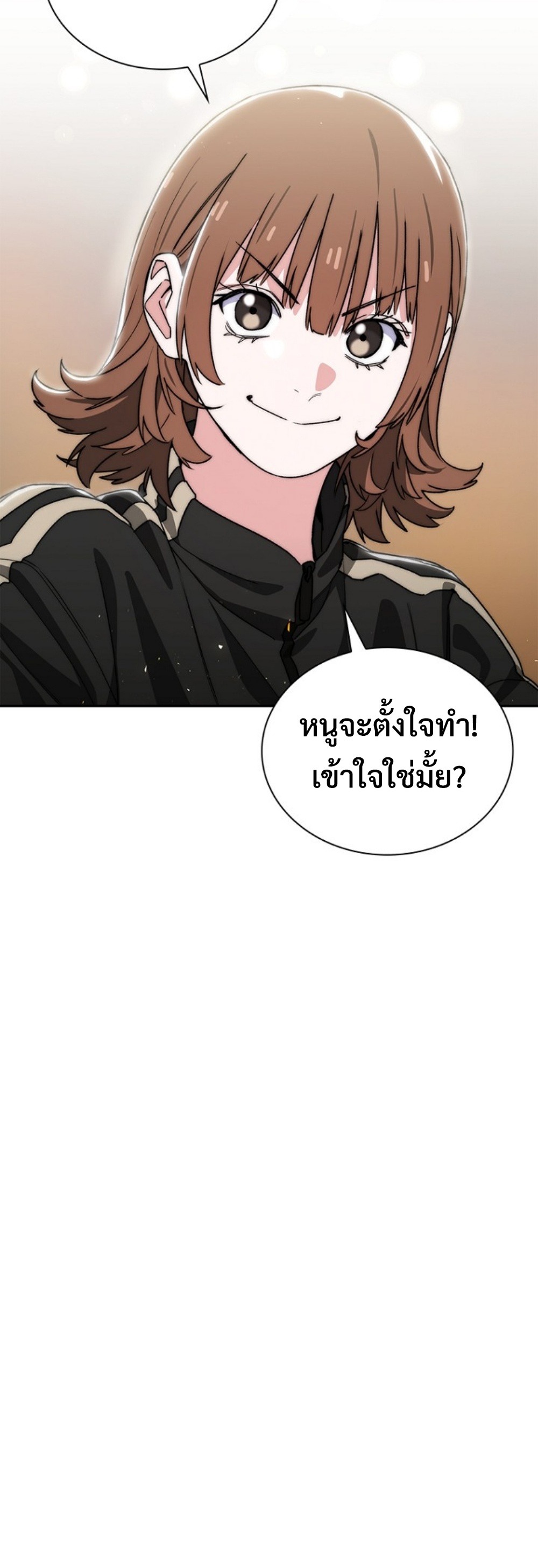 The 18-Year Old Demon King ทายาทจอมมารเกิดใหม่เป็นเด็กวัย 18 - หน้า 31
