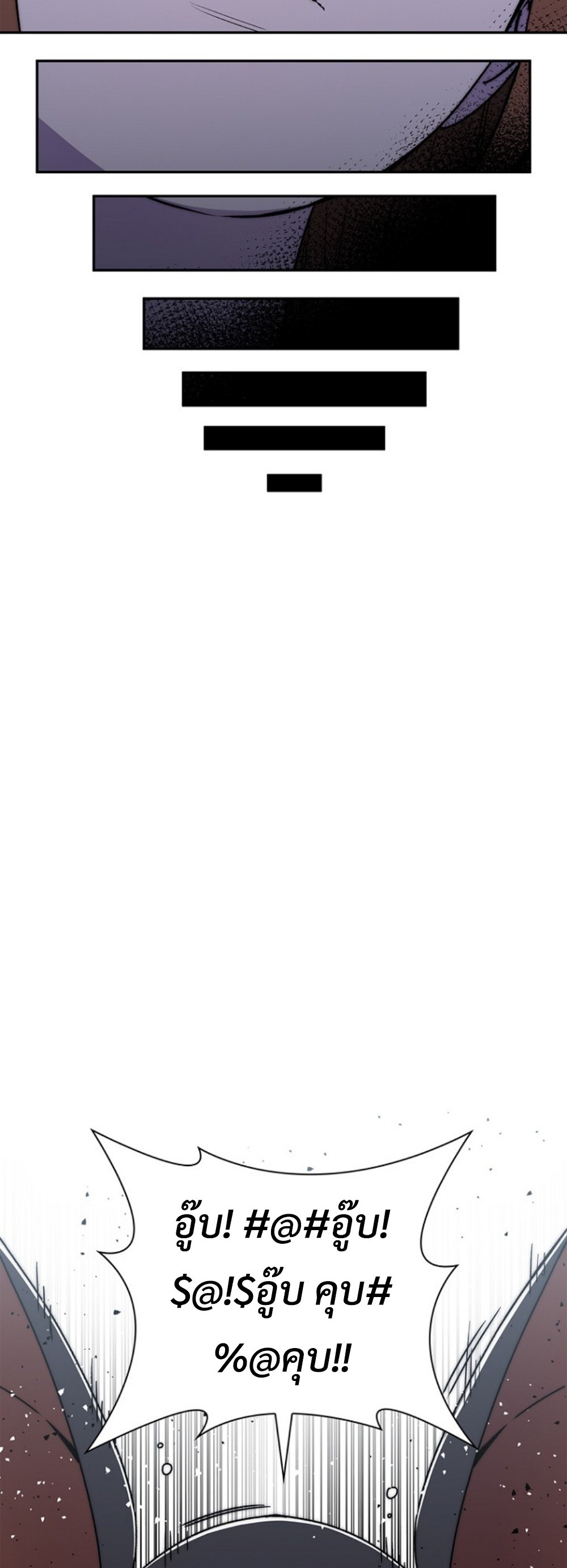 The 18-Year Old Demon King ทายาทจอมมารเกิดใหม่เป็นเด็กวัย 18 - หน้า 34