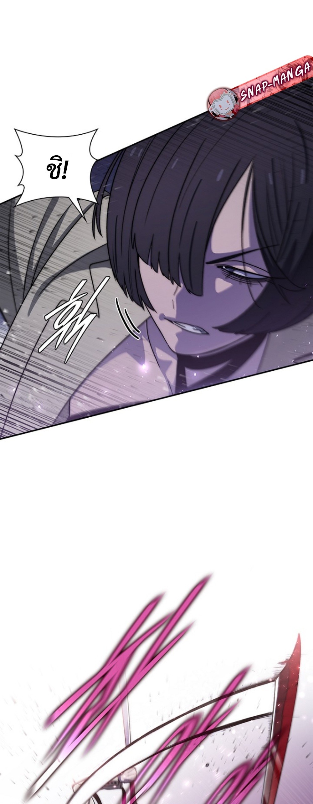The 18-Year Old Demon King ทายาทจอมมารเกิดใหม่เป็นเด็กวัย 18 - หน้า 14