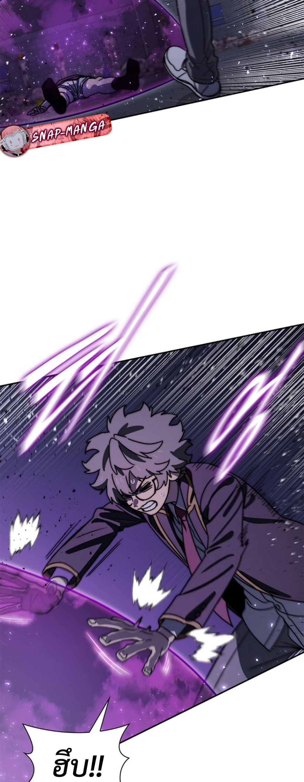 The 18-Year Old Demon King ทายาทจอมมารเกิดใหม่เป็นเด็กวัย 18 - หน้า 40