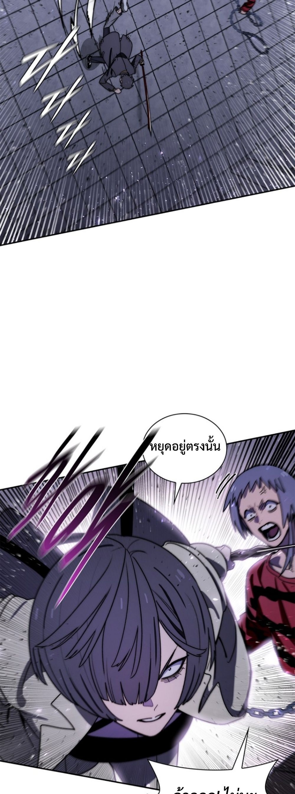The 18-Year Old Demon King ทายาทจอมมารเกิดใหม่เป็นเด็กวัย 18 - หน้า 12