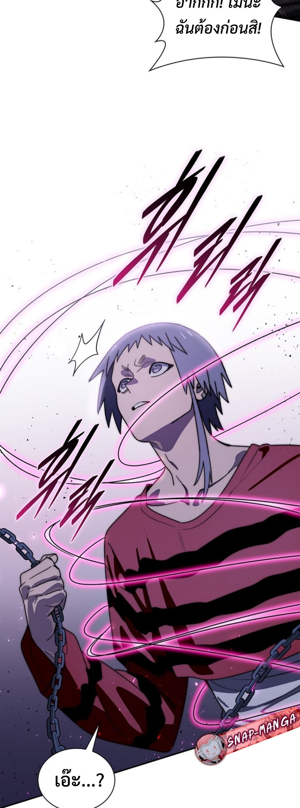The 18-Year Old Demon King ทายาทจอมมารเกิดใหม่เป็นเด็กวัย 18 - หน้า 13