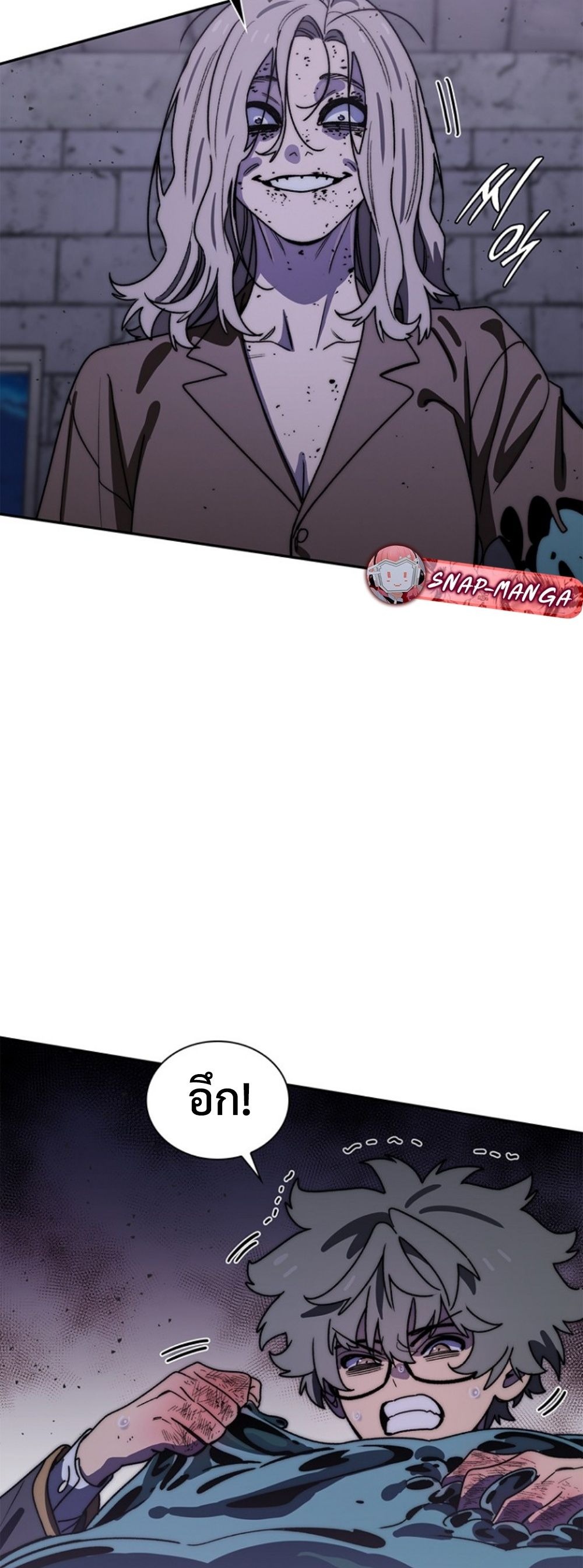 The 18-Year Old Demon King ทายาทจอมมารเกิดใหม่เป็นเด็กวัย 18 - หน้า 4