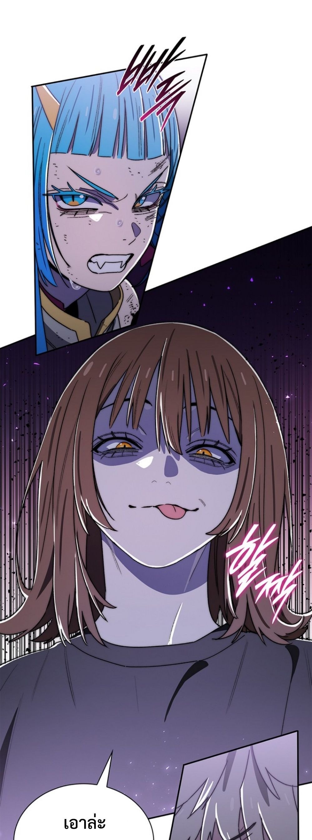 The 18-Year Old Demon King ทายาทจอมมารเกิดใหม่เป็นเด็กวัย 18 - หน้า 53