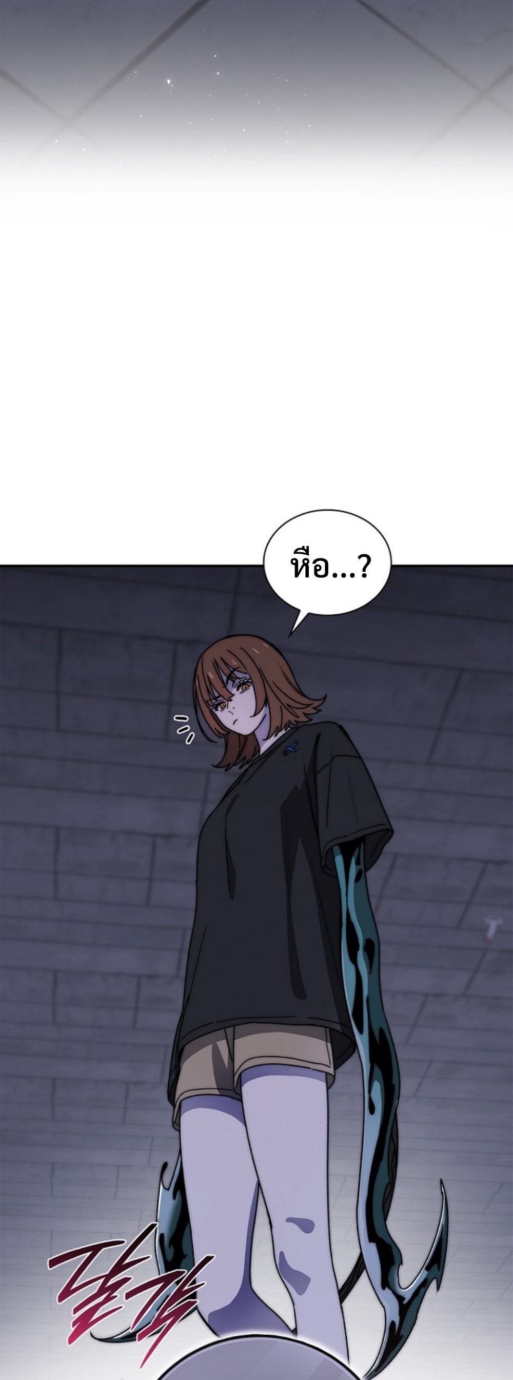 The 18-Year Old Demon King ทายาทจอมมารเกิดใหม่เป็นเด็กวัย 18 - หน้า 55