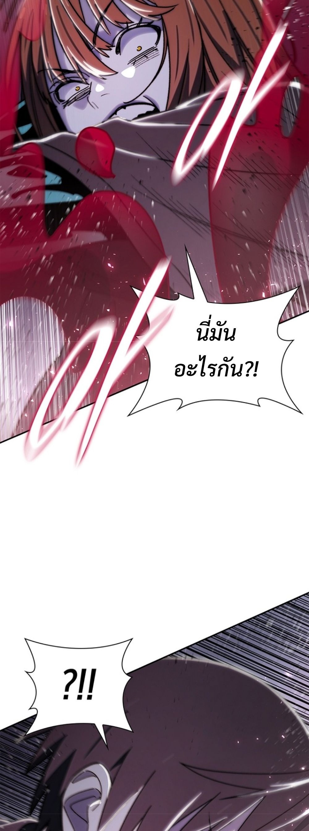 The 18-Year Old Demon King ทายาทจอมมารเกิดใหม่เป็นเด็กวัย 18 - หน้า 59