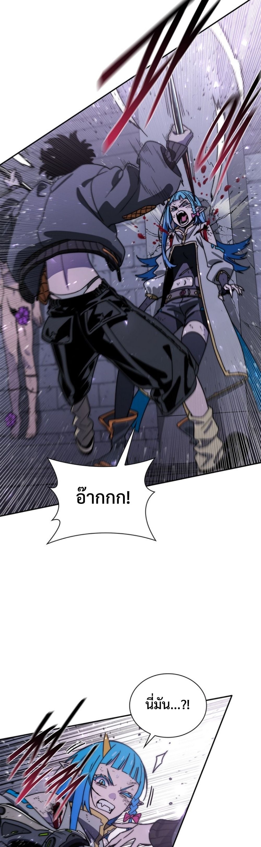 The 18-Year Old Demon King ทายาทจอมมารเกิดใหม่เป็นเด็กวัย 18 - หน้า 3