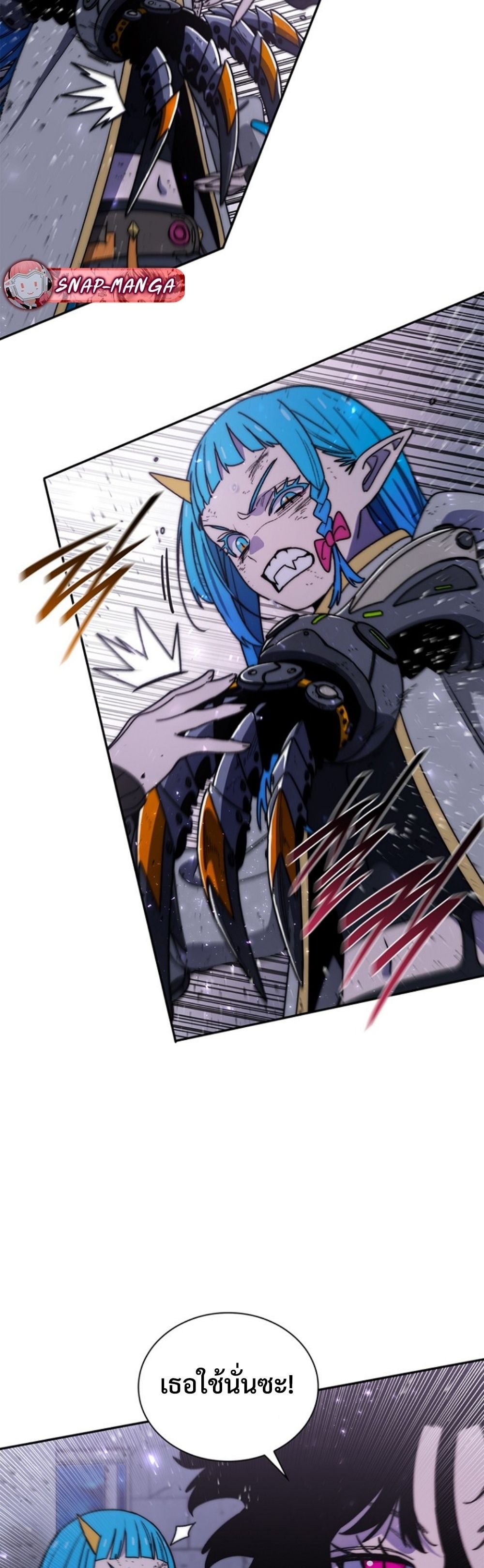 The 18-Year Old Demon King ทายาทจอมมารเกิดใหม่เป็นเด็กวัย 18 - หน้า 4