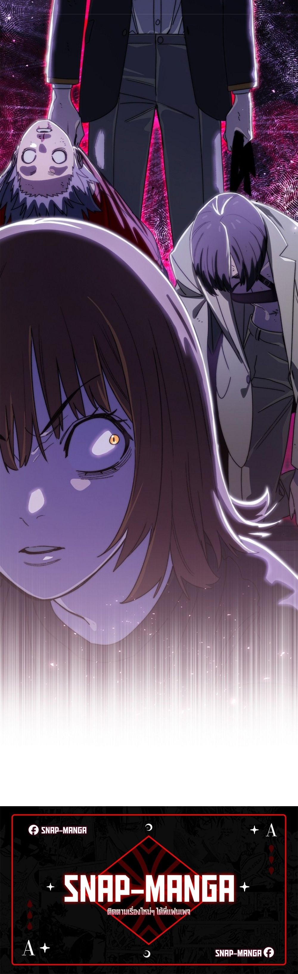 The 18-Year Old Demon King ทายาทจอมมารเกิดใหม่เป็นเด็กวัย 18 - หน้า 60