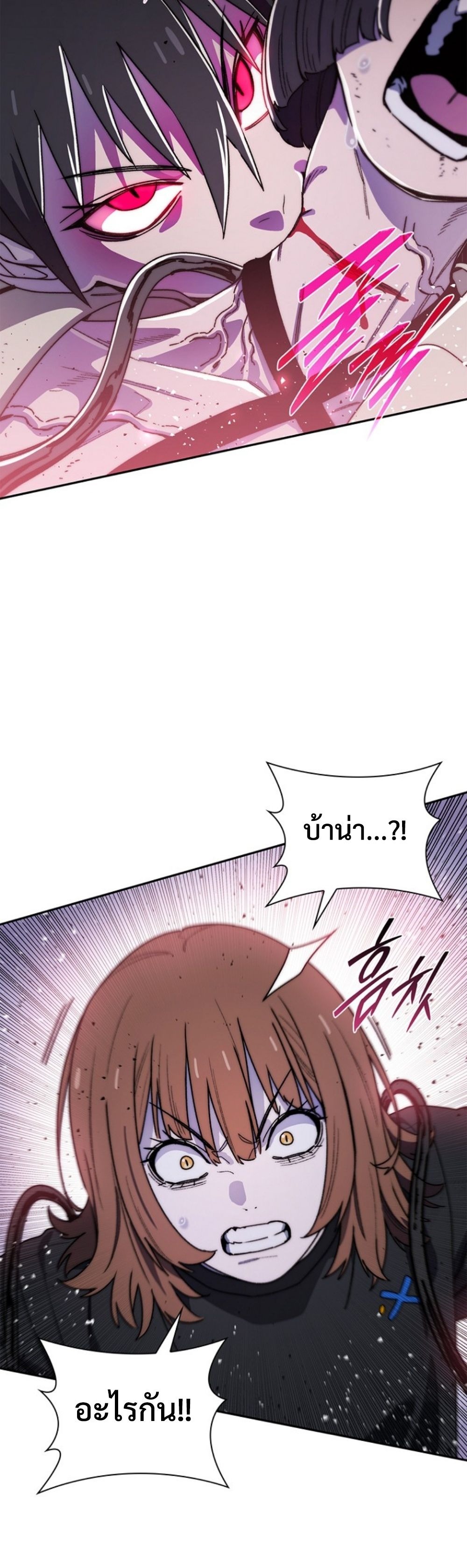 The 18-Year Old Demon King ทายาทจอมมารเกิดใหม่เป็นเด็กวัย 18 - หน้า 21
