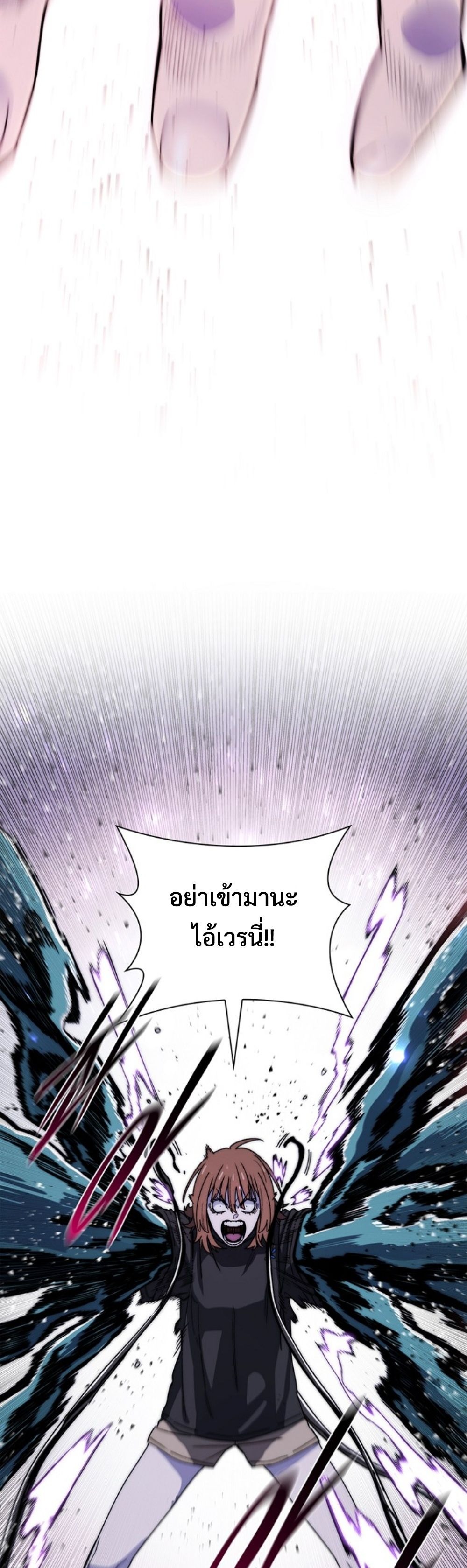 The 18-Year Old Demon King ทายาทจอมมารเกิดใหม่เป็นเด็กวัย 18 - หน้า 26