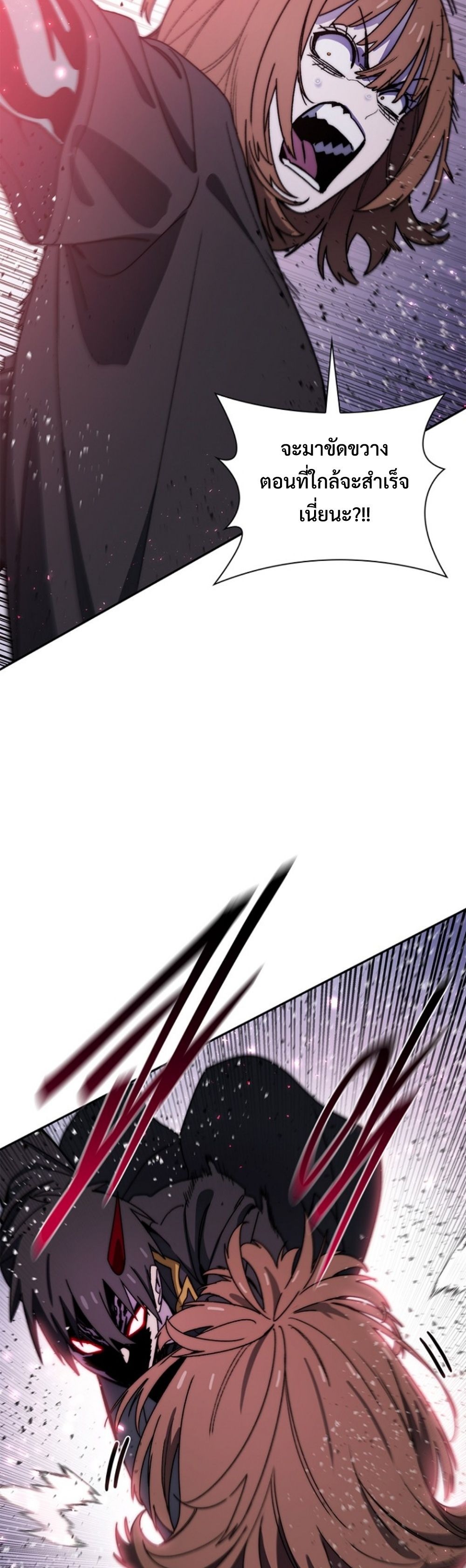 The 18-Year Old Demon King ทายาทจอมมารเกิดใหม่เป็นเด็กวัย 18 - หน้า 40