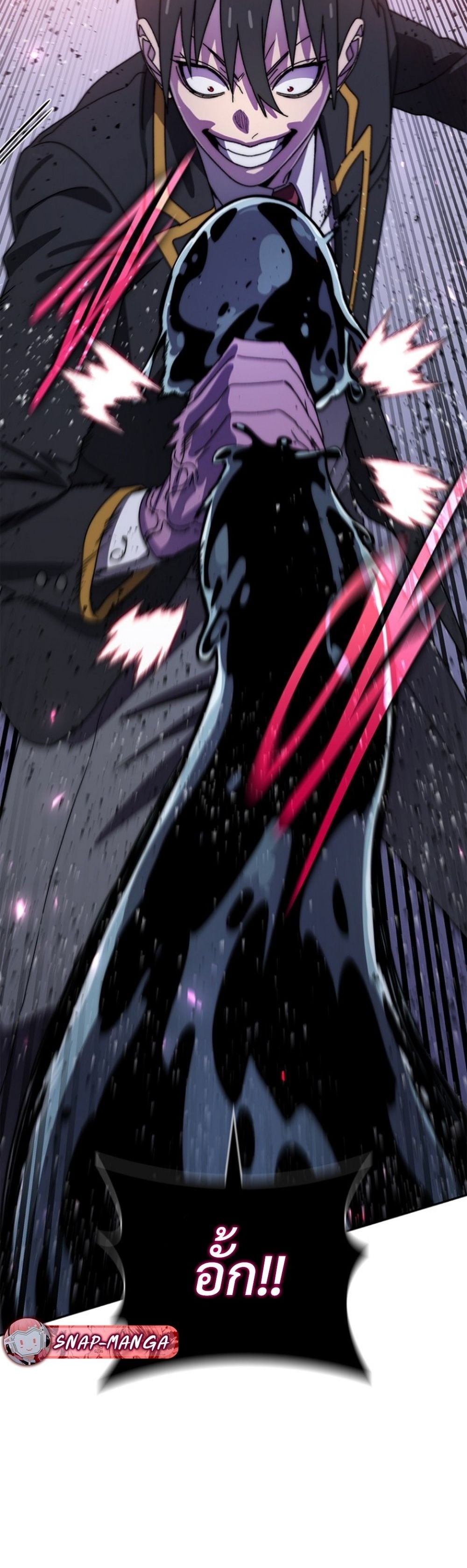 The 18-Year Old Demon King ทายาทจอมมารเกิดใหม่เป็นเด็กวัย 18 - หน้า 55