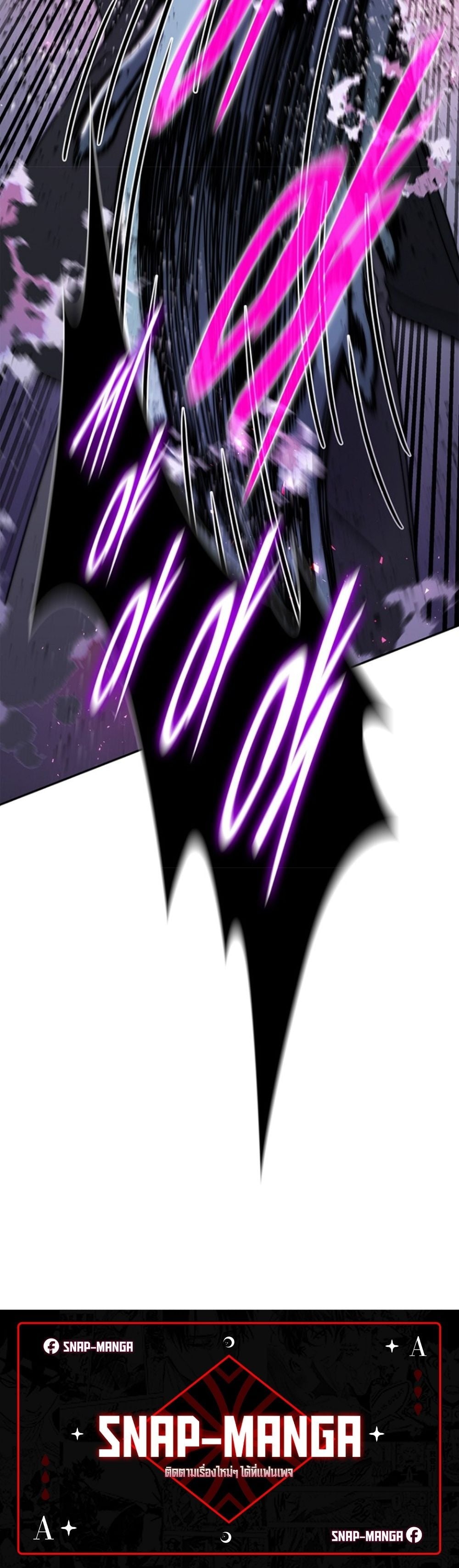 The 18-Year Old Demon King ทายาทจอมมารเกิดใหม่เป็นเด็กวัย 18 - หน้า 60