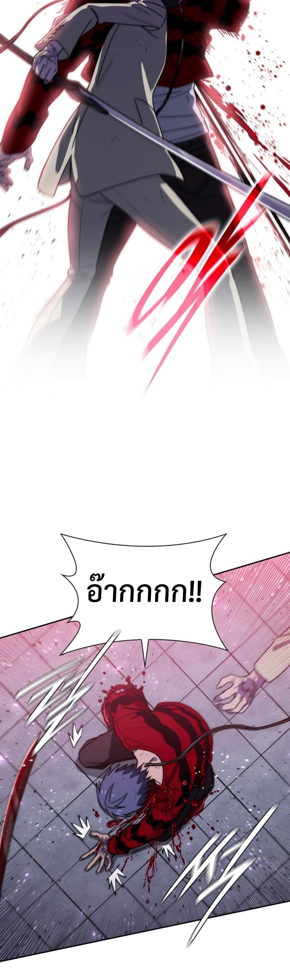 The 18-Year Old Demon King ทายาทจอมมารเกิดใหม่เป็นเด็กวัย 18 - หน้า 8