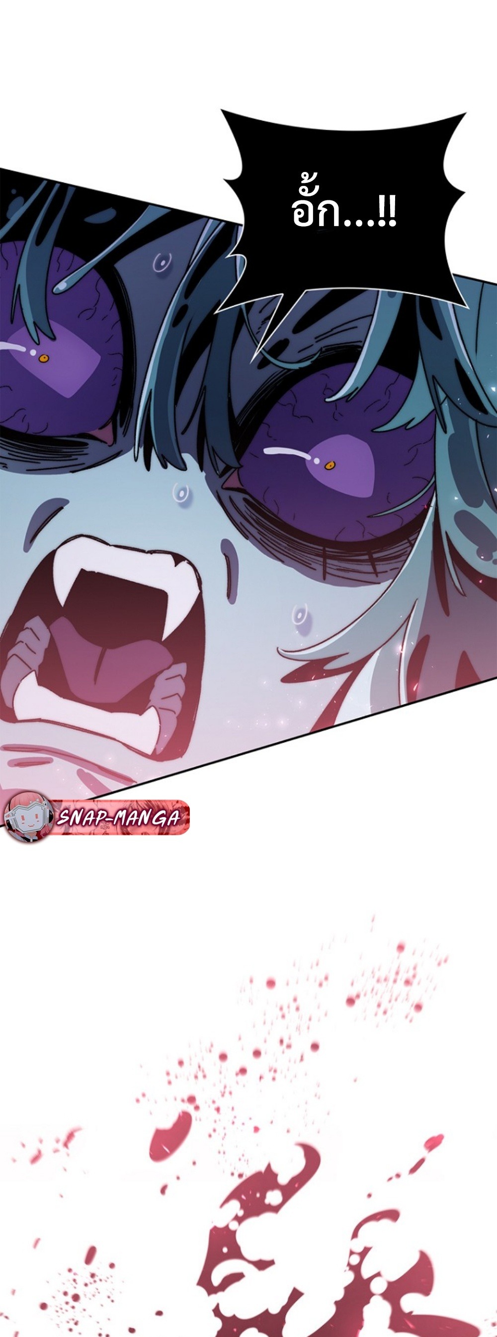 The 18-Year Old Demon King ทายาทจอมมารเกิดใหม่เป็นเด็กวัย 18 - หน้า 22
