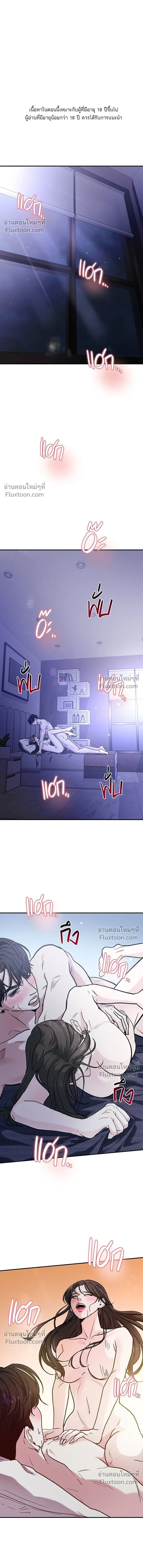 For the Queendom - เพื่อควีนดอมที่รัก - หน้า 3