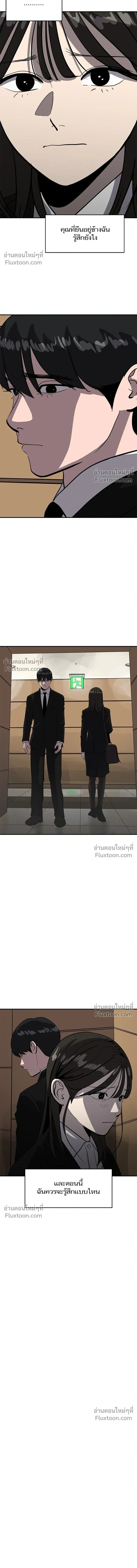 Suhee0 - ซูฮี0 - หน้า 13