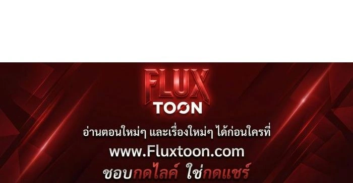 Suhee0 - ซูฮี0 - หน้า 12
