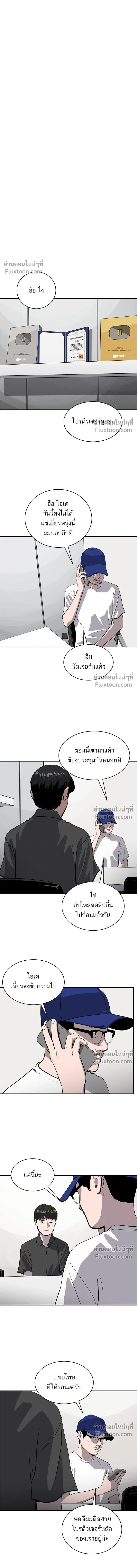 Suhee0 - ซูฮี0 - หน้า 13
