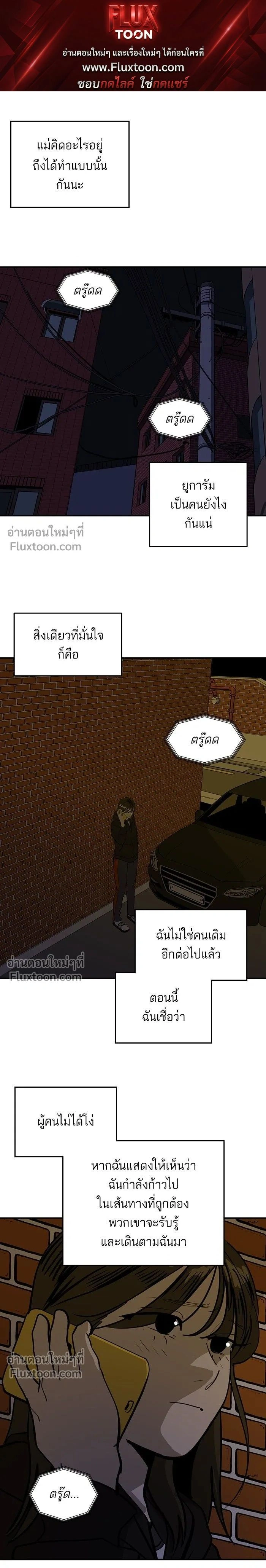 Suhee0 - ซูฮี0 - หน้า 1