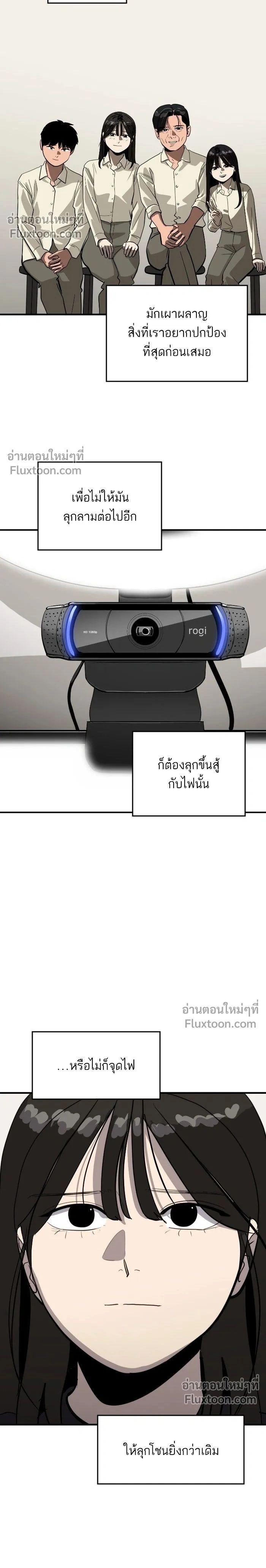 Suhee0 - ซูฮี0 - หน้า 2