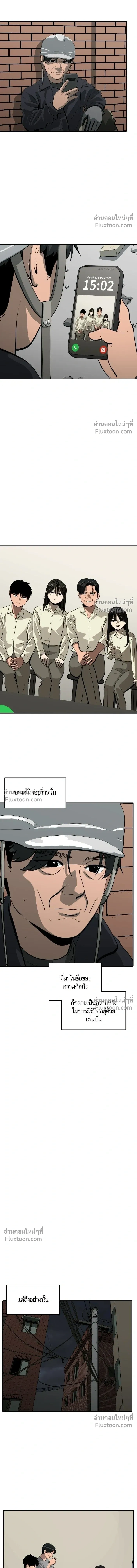 Suhee0 - ซูฮี0 - หน้า 4