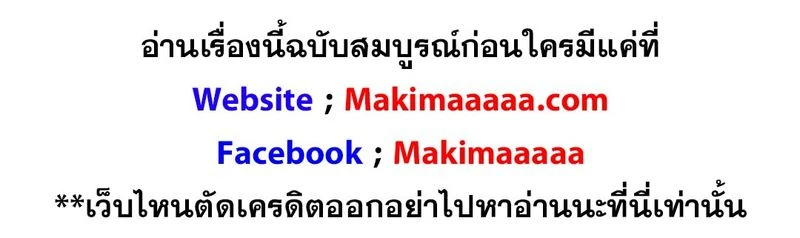 I Reincarnated As the Crazed Heir - ข้าเกิดใหม่เป็นทายาทจอมบ้าคลั่ง - หน้า 1