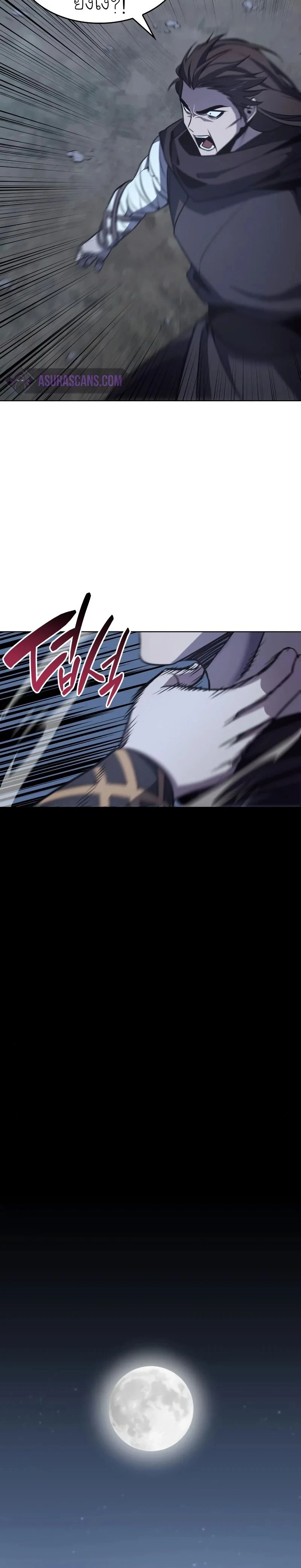 I Reincarnated As the Crazed Heir - ข้าเกิดใหม่เป็นทายาทจอมบ้าคลั่ง - หน้า 33