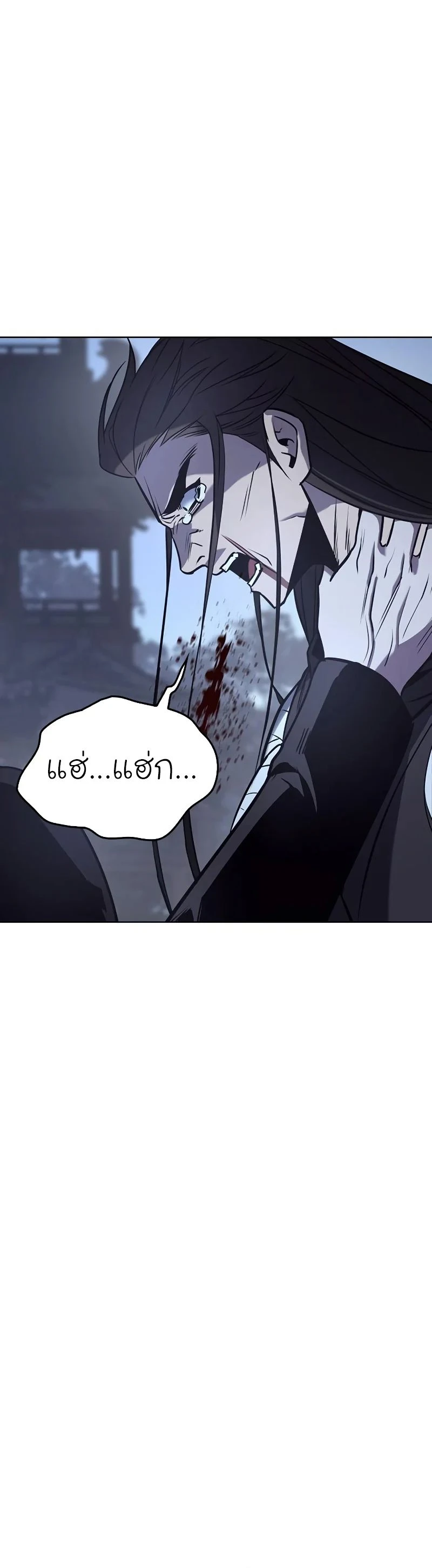 I Reincarnated As the Crazed Heir - ข้าเกิดใหม่เป็นทายาทจอมบ้าคลั่ง - หน้า 37