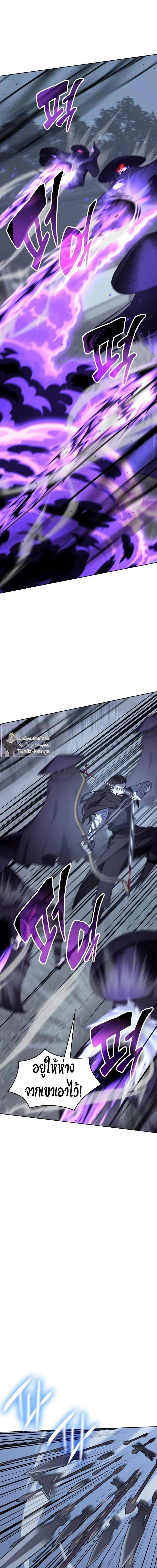 I Reincarnated As the Crazed Heir - ข้าเกิดใหม่เป็นทายาทจอมบ้าคลั่ง - หน้า 8