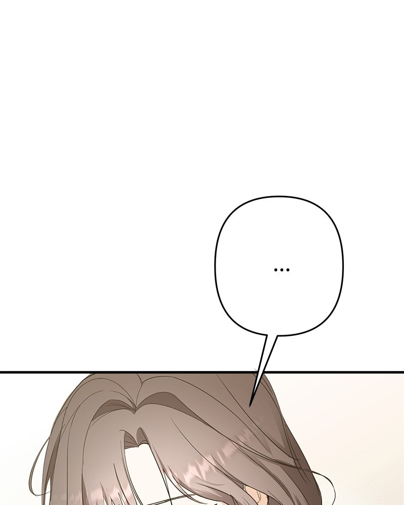 พ่อกลับมาแล้ว - หน้า 3