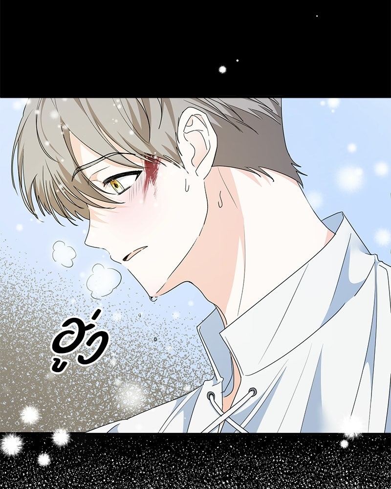 พ่อกลับมาแล้ว - หน้า 37