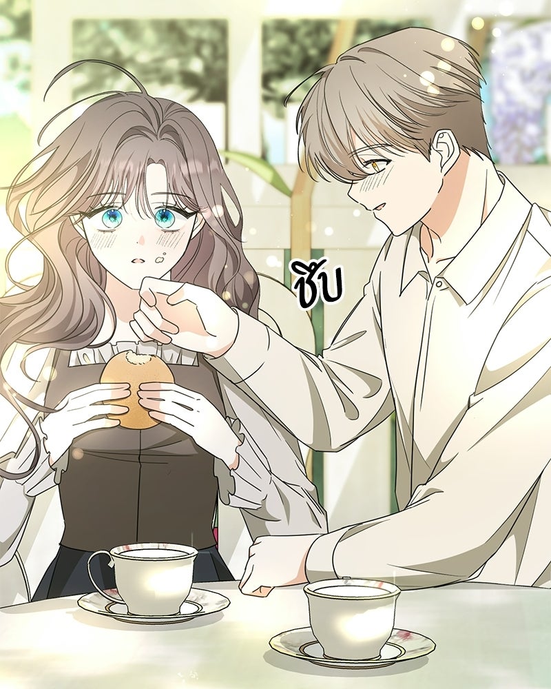 พ่อกลับมาแล้ว - หน้า 55