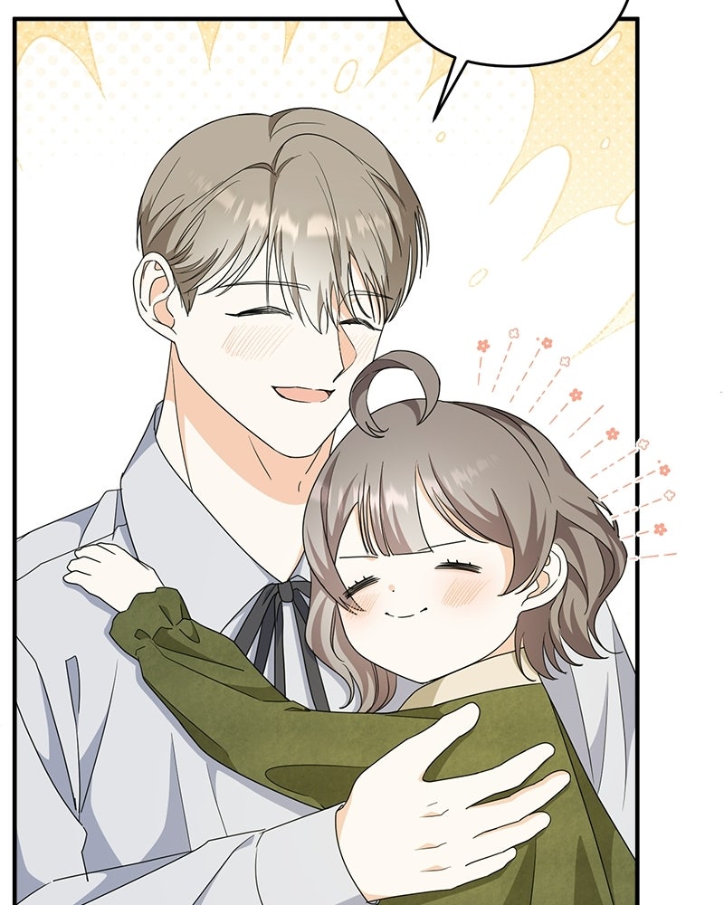 พ่อกลับมาแล้ว - หน้า 76
