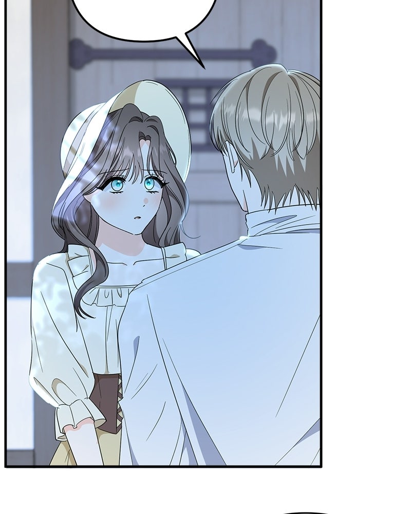 พ่อกลับมาแล้ว - หน้า 43
