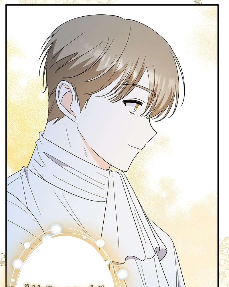 พ่อกลับมาแล้ว - หน้า 52