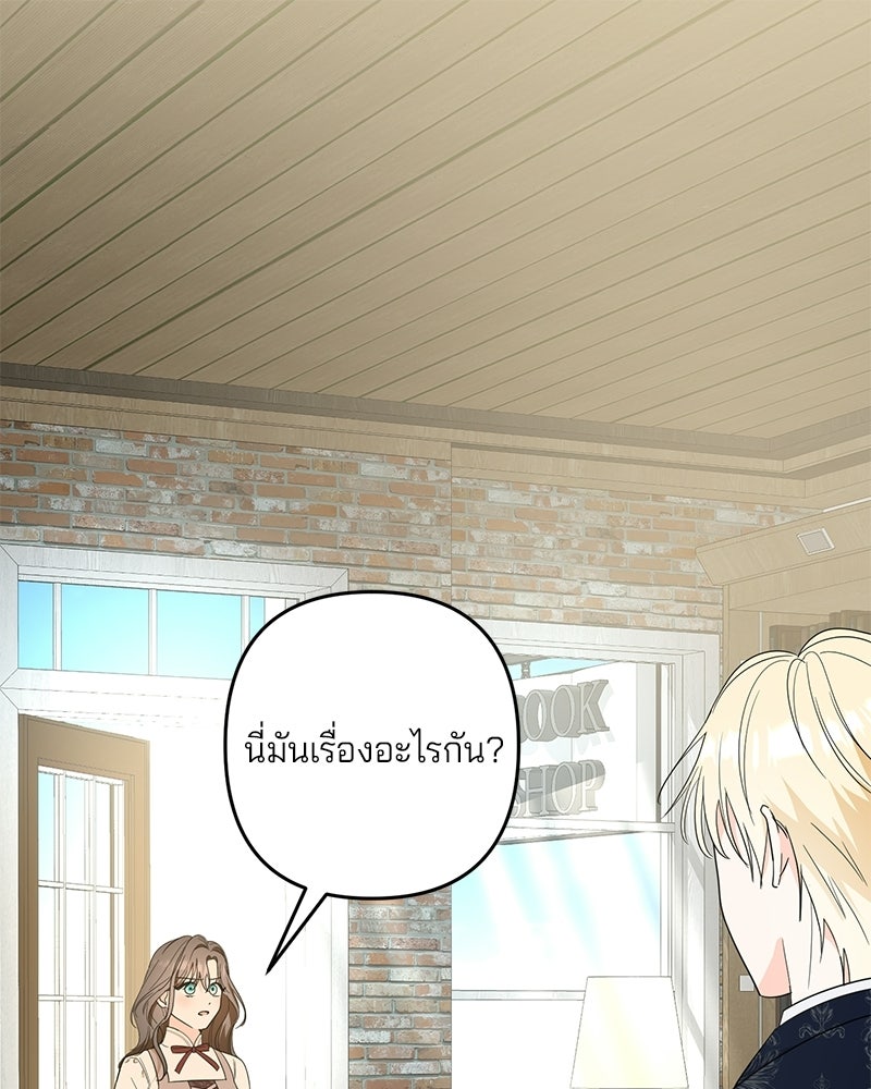 พ่อกลับมาแล้ว - หน้า 1