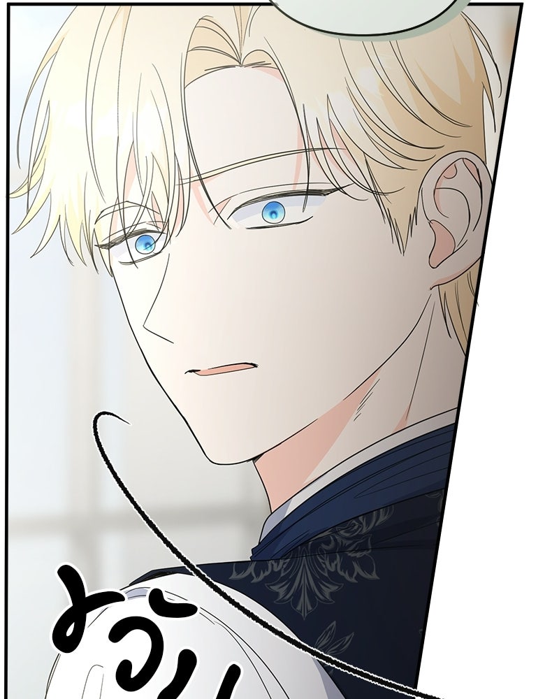 พ่อกลับมาแล้ว - หน้า 39