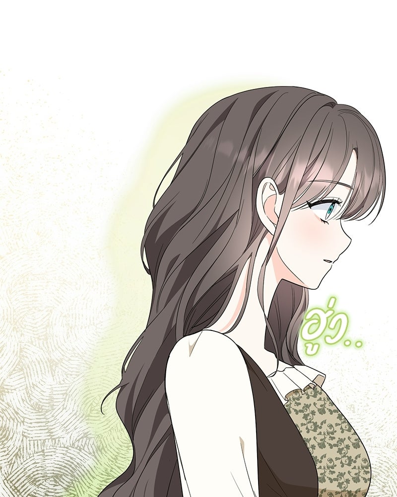 พ่อกลับมาแล้ว - หน้า 104