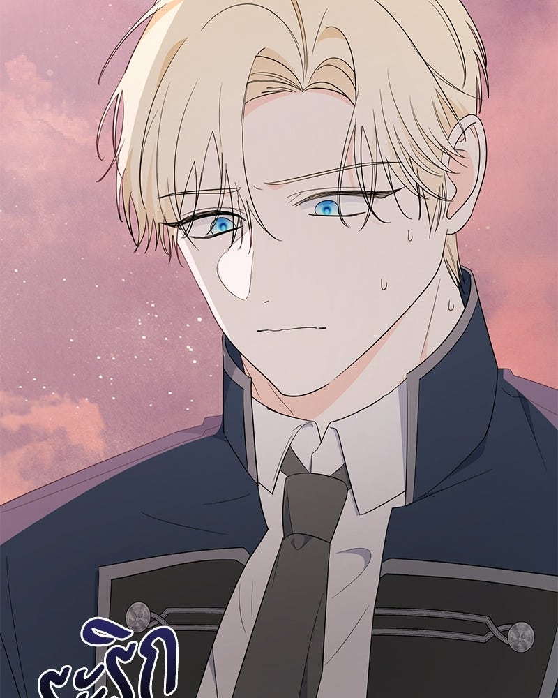 พ่อกลับมาแล้ว - หน้า 18