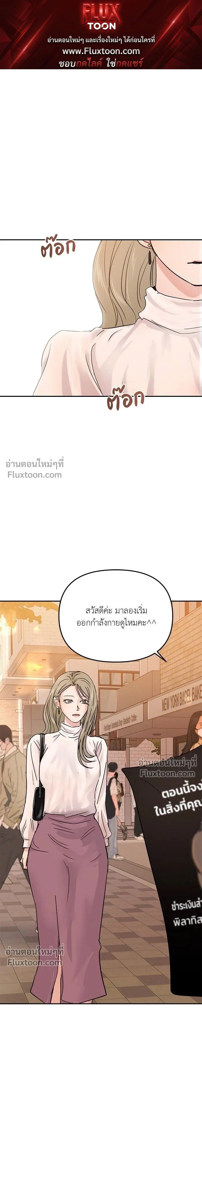 This is a Campus Romance Series - วุ่นนักรักในมหา'ลัย - หน้า 1