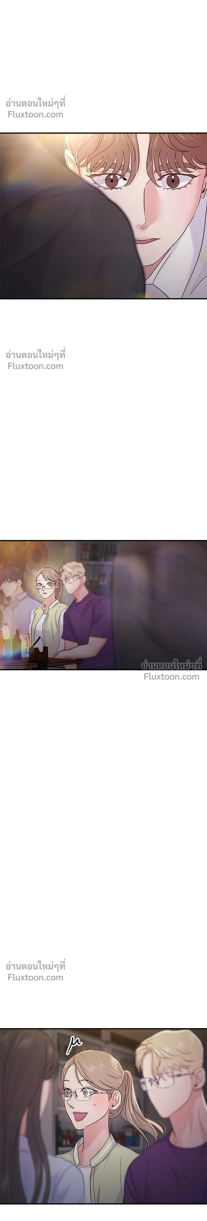 This is a Campus Romance Series - วุ่นนักรักในมหา'ลัย - หน้า 2