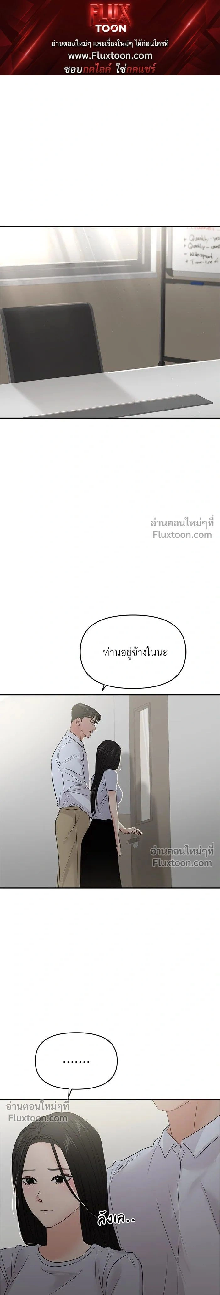 This is a Campus Romance Series - วุ่นนักรักในมหา'ลัย - หน้า 1