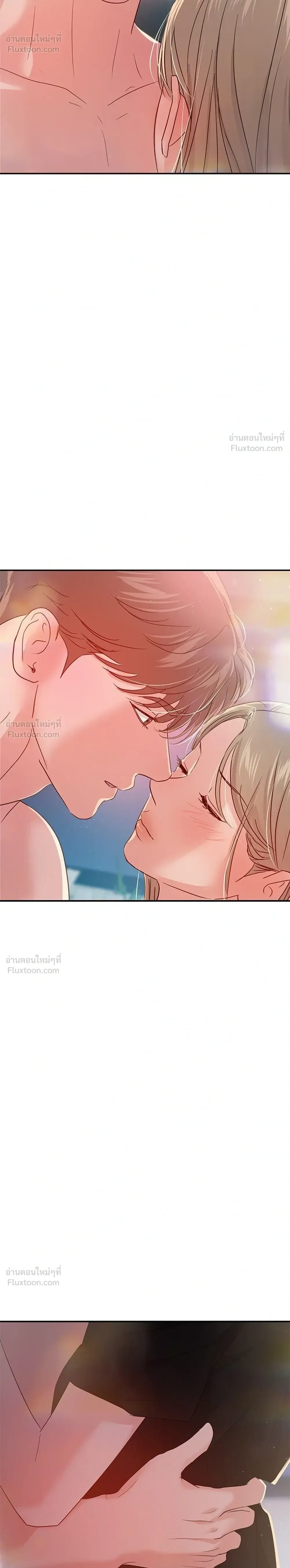 This is a Campus Romance Series - วุ่นนักรักในมหา'ลัย - หน้า 32