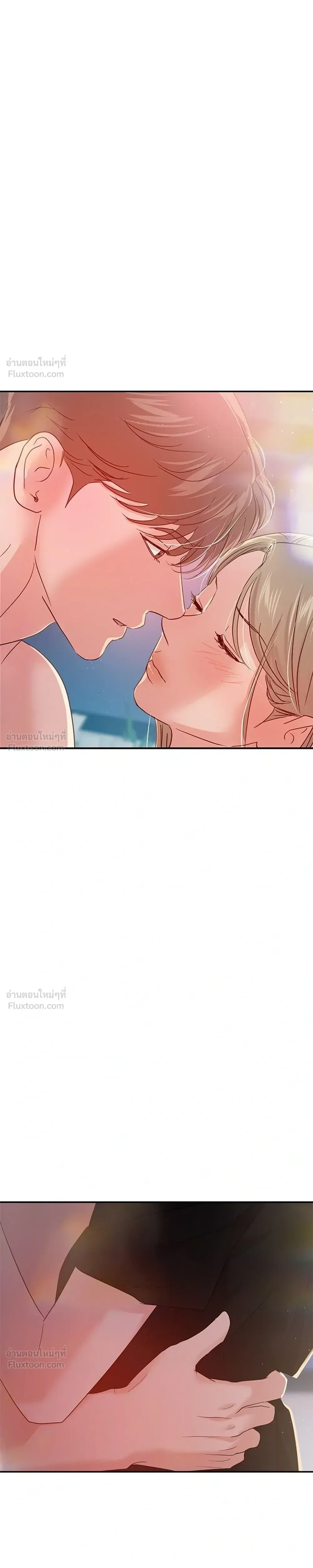 This is a Campus Romance Series - วุ่นนักรักในมหา'ลัย - หน้า 3