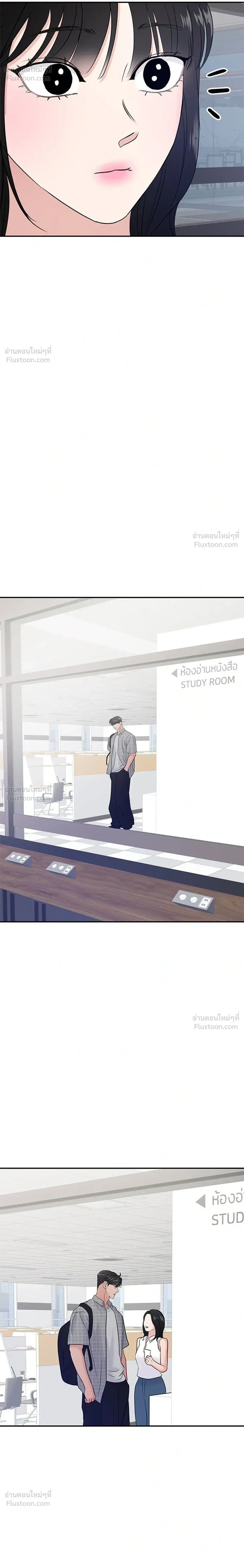 This is a Campus Romance Series - วุ่นนักรักในมหา'ลัย - หน้า 32
