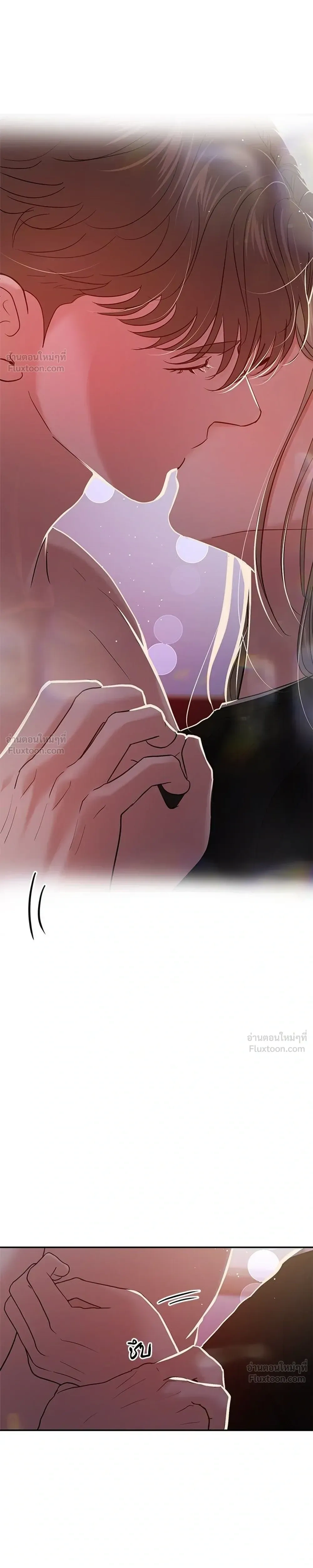 This is a Campus Romance Series - วุ่นนักรักในมหา'ลัย - หน้า 7