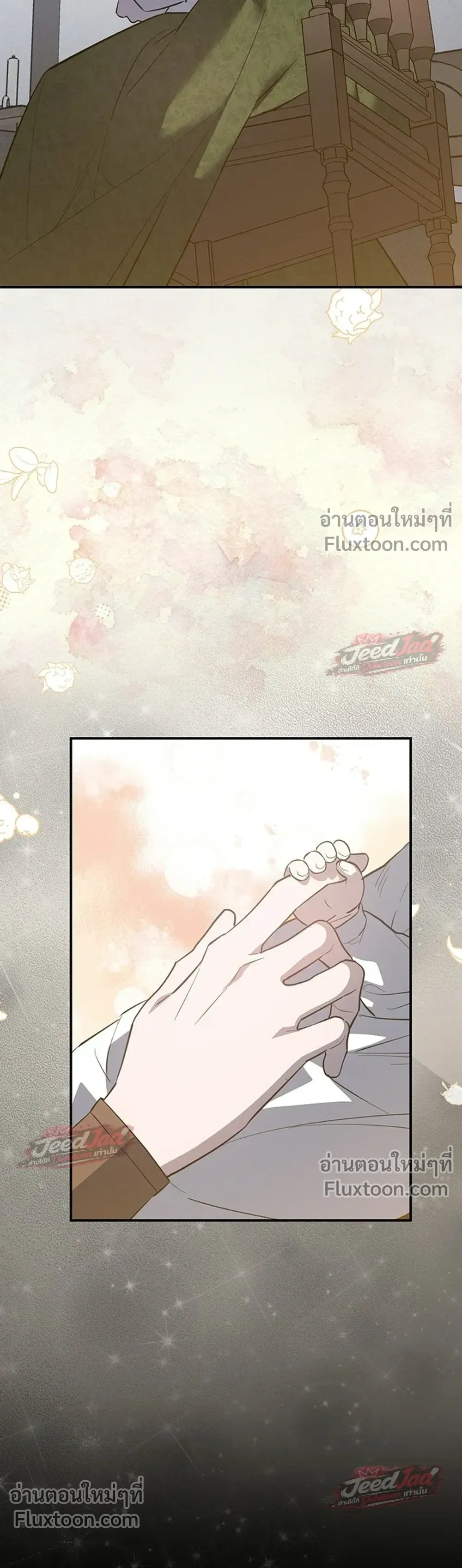 A Dying Maid's Guide to Revenge - คู่มือแก้แค้นฉบับสาวใช้ใกล้ตาย - หน้า 12